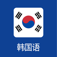 Korean