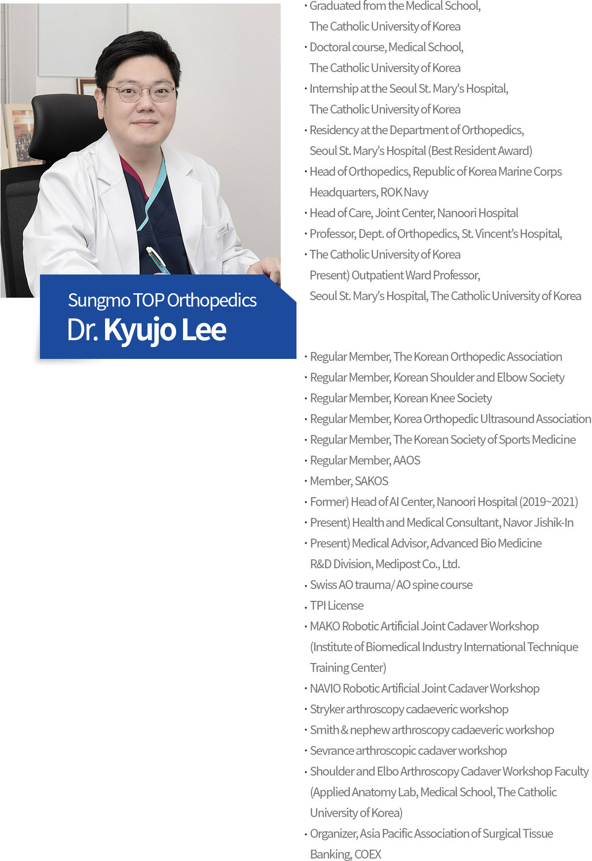 Dr. Kyujo Lee