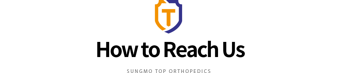 SUNGMO TOP ORTHOPEDICS 오시는길