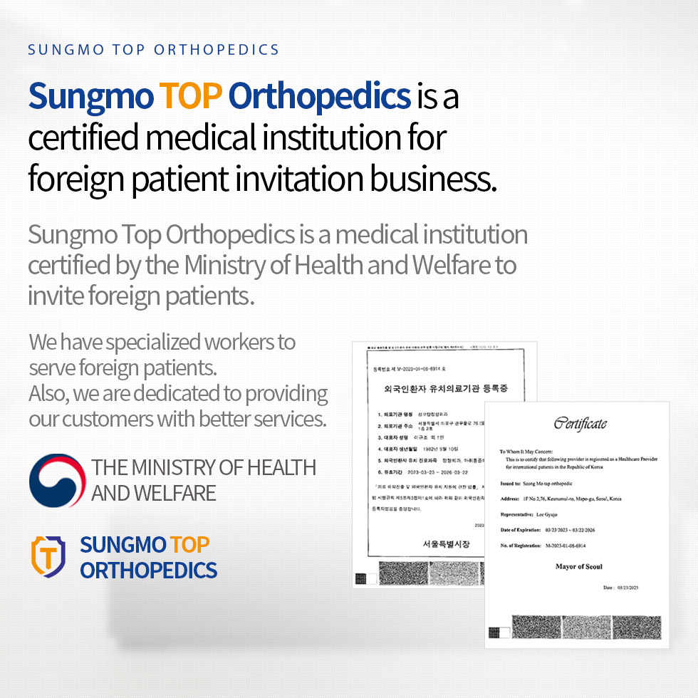 Sungmo TOP Orthopedics is a certified medical institution for foreign patient invitation business