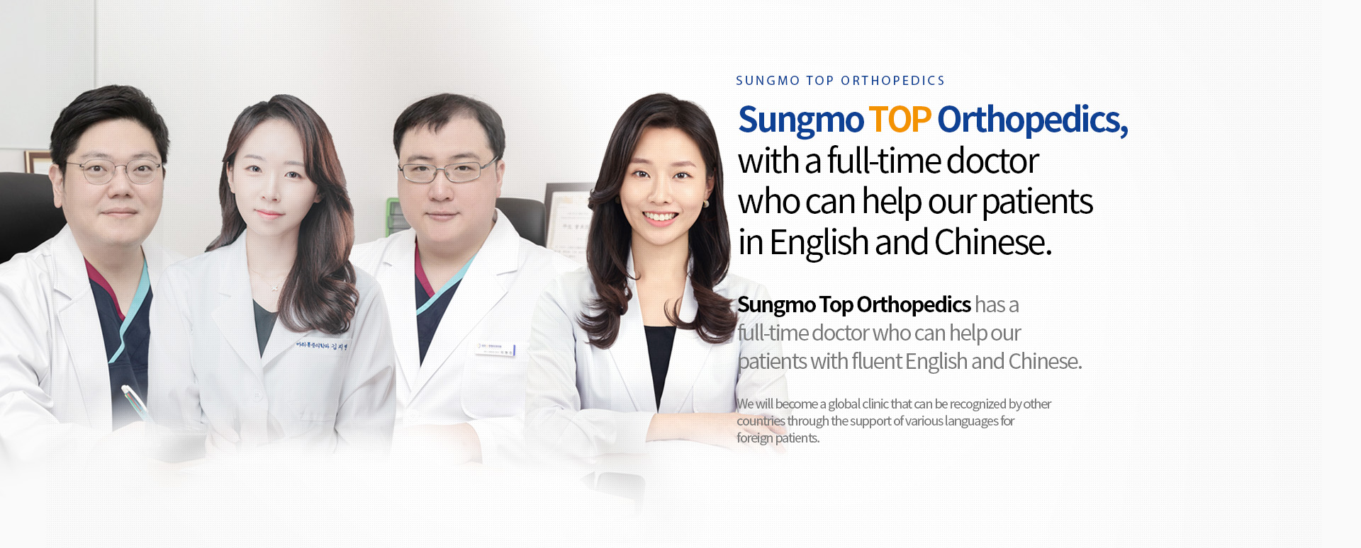 Sungmo TOP Orthopedics, with a full-time doctor who can help our patients in English and Chinese.